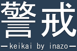 Keikai: web application for cyber-security